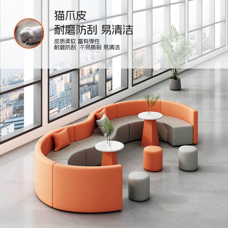 S形皮艺XY-1068休发圆弧形会客沙发简约风沙格办公家闲具