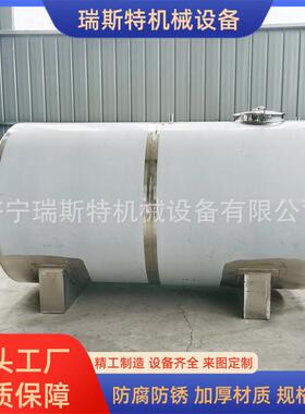 卧式柴油储存运输罐 甲醇乙醇存储罐 不锈钢工业氨水储液罐