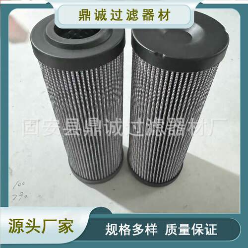 钢厂矿业机械设备配件R928006755油箱主油泵高压折叠滤芯