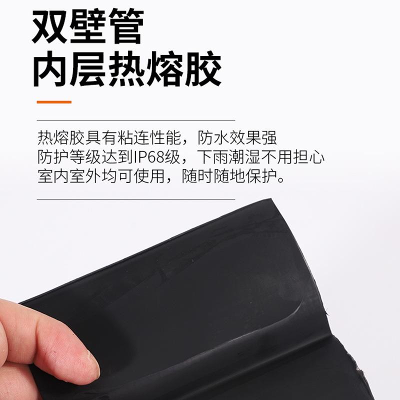 厂家缩双壁带胶热黑色内缩管加绝缘套管含胶热收厚防管电线保护管