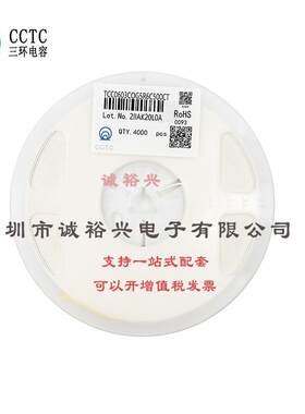 10uF ±10% 25V TCC1210X5R106K250GT 1210 贴片电容(MLCC)