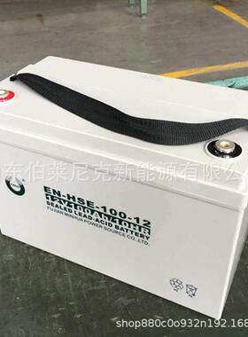 赛特BT-12M17AT(12V17Ah/20HR)铅酸免维护电池电厂风能发电厂