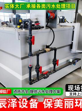污水处理自动加系统不锈钢溶搅拌装置PAM全自动加装置