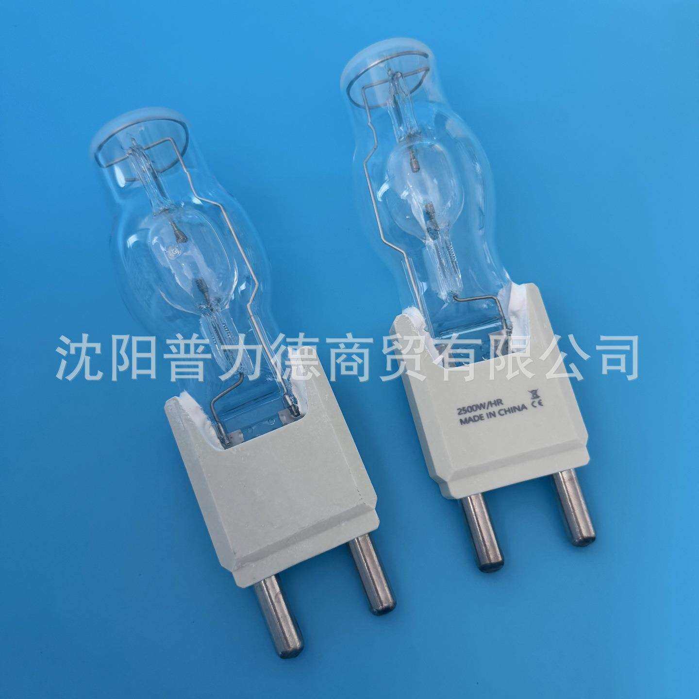 2500W/SEXSG38舞台追光金卤灯泡G38灯脚阿莱影视镝灯2500W/HR