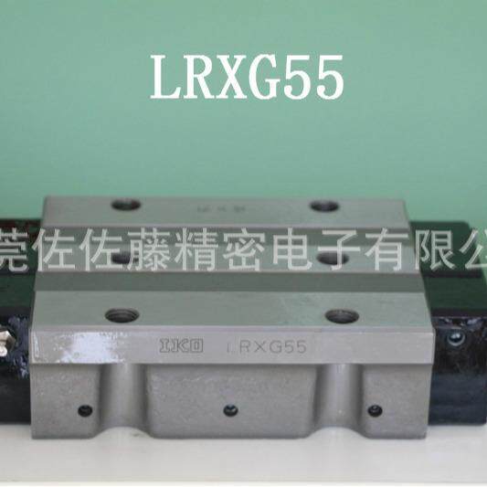 IKO滑块LRX15LRXG15LRXG65LRXG85LRXG45LRXG35LRXG35