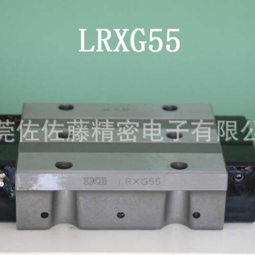 IKO滑块LRX15LRXG15LRXG65LRXG85LRXG45LRXG35LRXG35