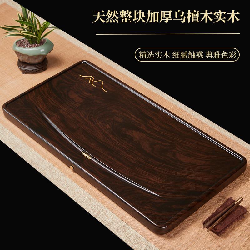 天然黑檀木茶盘家用简约功夫实木整块茶具茶台办公室客厅托盘茶台