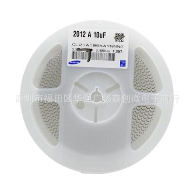 整盘 CL21A106KAYNNNE 原装贴片电容 0805 10UF 106K 10% 25V X5R