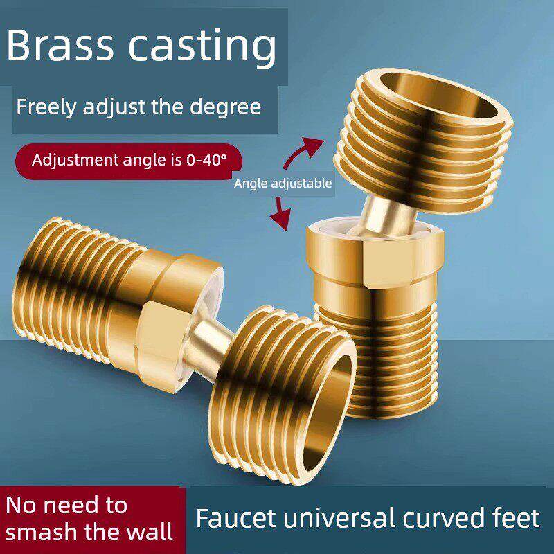 全铜万能弯角接头专用淋浴头螺丝转换配件可调弯角