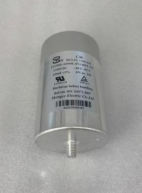 DCLSY 1100-420 DCLSY 1100-420-S 420UF1100V 胜业 直流支撑电容