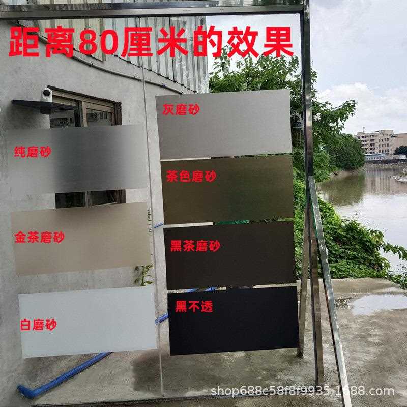 玻璃贴膜静电吸附无胶磨砂透光不透明浴室卫生间茶色加厚贴纸