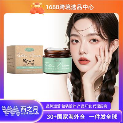 WOODSLEEP Beef Tallow Skin Moisturizing Cream - Gentle Skinc