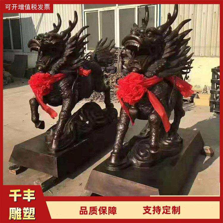 铜麒麟元宝坐麒麟成对铸铜动物送子麒麟火麒麟大号门口财富铁麒麟
