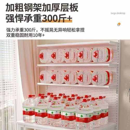五金洞洞板立式网红书桌学生组合书架改装书柜落地置物架少女收纳