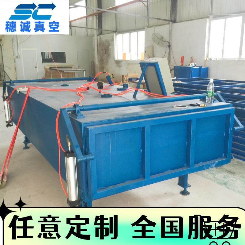 大理石护墩脱泡真空箱 大小颜色 特殊要求均可现做 穗诚真空