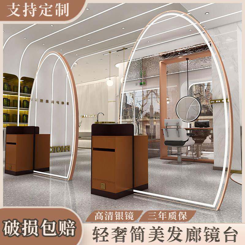 高端网红理发店椭圆镜子发廊专用单面双面美发落地镜台带灯全身镜