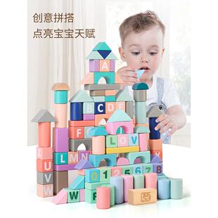 婴儿童积木0到3岁6木头大颗粒拼装益智玩具拼图1一2男宝宝女孩桌5
