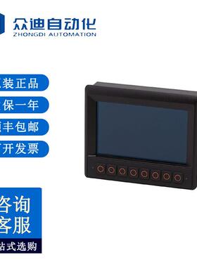 ifm易福门控制移动车辆和工程机械系统可编程的图象显示CR1083