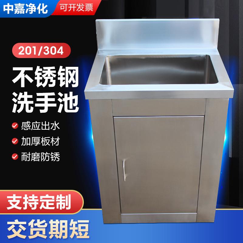 不锈钢洗手池304不锈钢手术室水池外科刷手槽感应脚踏洗手台