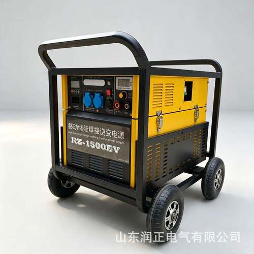 RZ1500EV移动储能焊接逆变电源户外施工直流焊机便携移动焊接设备