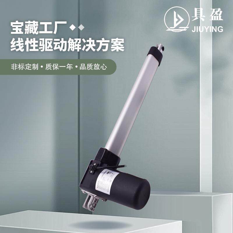 具盈JIUYING工厂推杆牵引架牵引床起身椅助力翻身床电动推杆