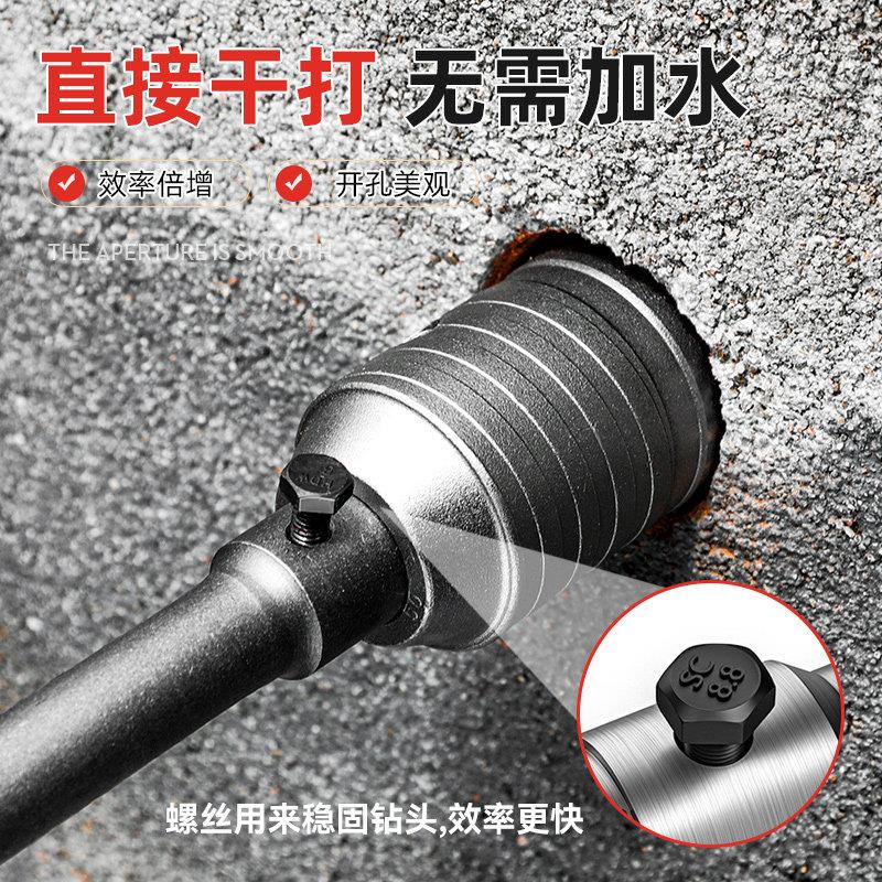 空击调开空调开孔孔凝器墙壁开孔10件套打孔墙电穿锤混土冲钻砖墙
