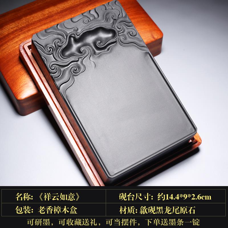 高档非遗安徽歙县台老坑歙砚 天然原石可磨条法专用不干墨毛笔墨