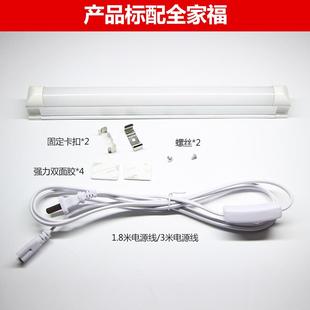 正品 ld灯管日光灯插关头带开超亮2宿舍桌灯酷毙灯护眼家用 e直插式