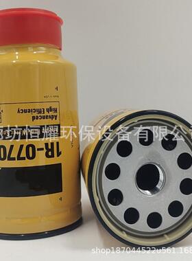 挖掘机柴油滤芯1R-07油69 326-1642 BF9811-清SP柴滤器