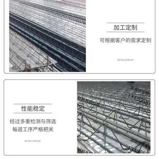 钢筋桁架楼承板建筑工程钢结构承重板镀锌平底桁架楼层板厂家直销