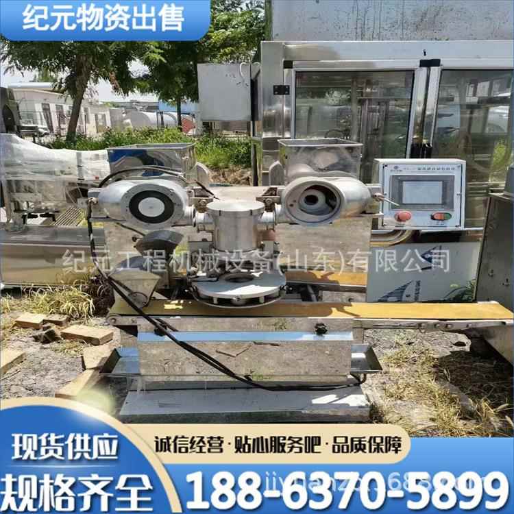 二手月饼成型机多功能果仁核桃散料自动包馅机月饼包馅成型机