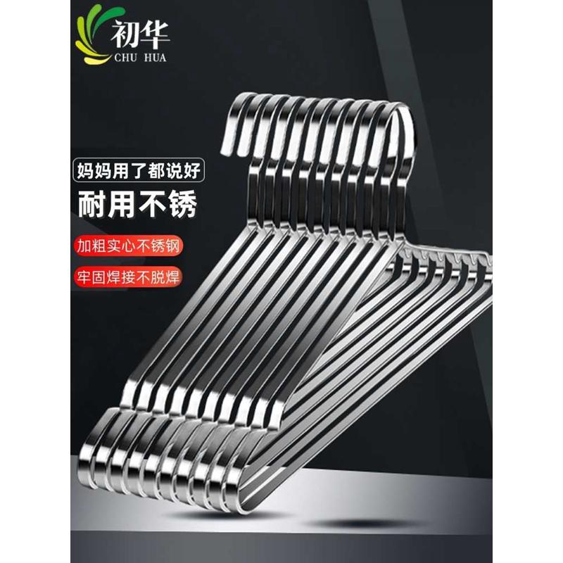 特粗加厚不锈钢衣架家用挂衣晒衣服架子阳台凉衣架扁条晾衣撑