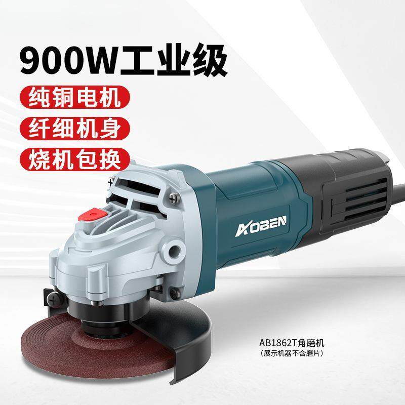 起磨机电动角向磨光机小型你切割机411家用打角磨机小手砂轮迷一