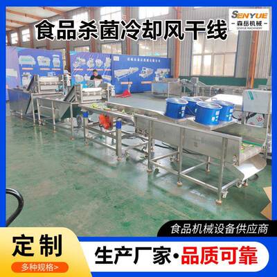 酸菜巴氏杀菌机真空食品冷却机水果酱巴士灭菌机厂家全自动