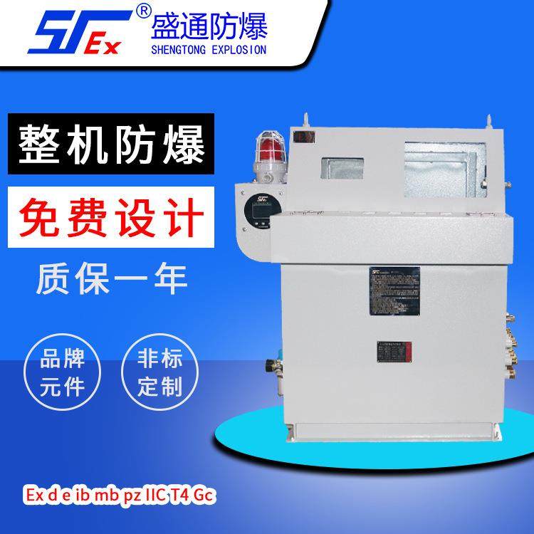 正压型防爆配电柜正压防爆配电箱防爆控制柜厂家-防爆正压柜,五金/工具,防爆电气,淘宝优惠券,粉丝福利购,淘宝优惠卷