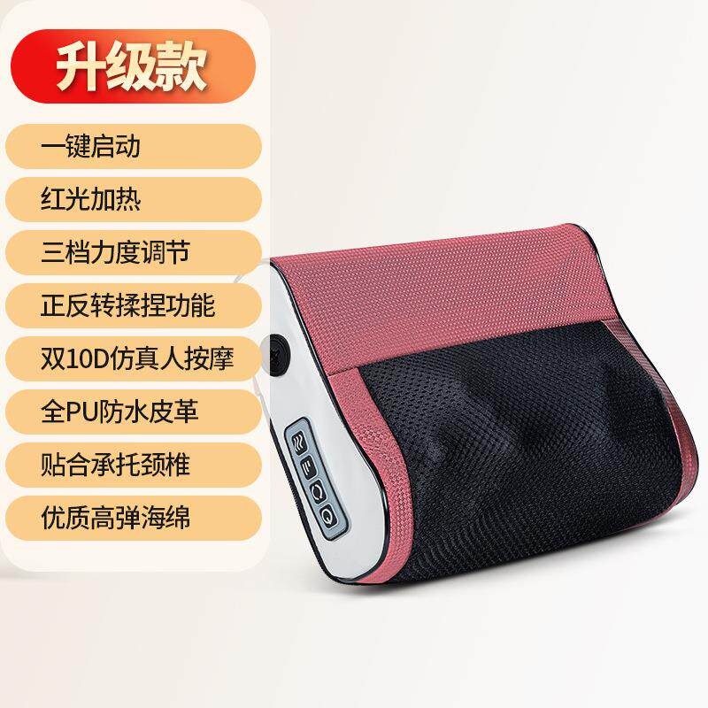 正品按摩枕用颈椎颈肩多功能部腰背部全家身揉捏靠垫仪电动颈部按,个人护理/保健/按摩器材,颈椎按摩器/枕,淘宝优惠券,粉丝福利购,淘宝优惠卷