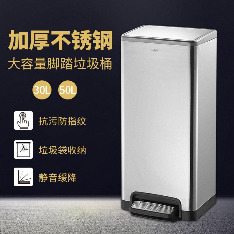 新款直销50L大容量不锈钢酒店公室厨房家用商用脚踏垃圾桶静音缓