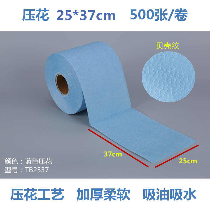 25 外贸纸工*吸油纸无尘 邮蓝色擦拭压花纸除尘37纸包业静电品质
