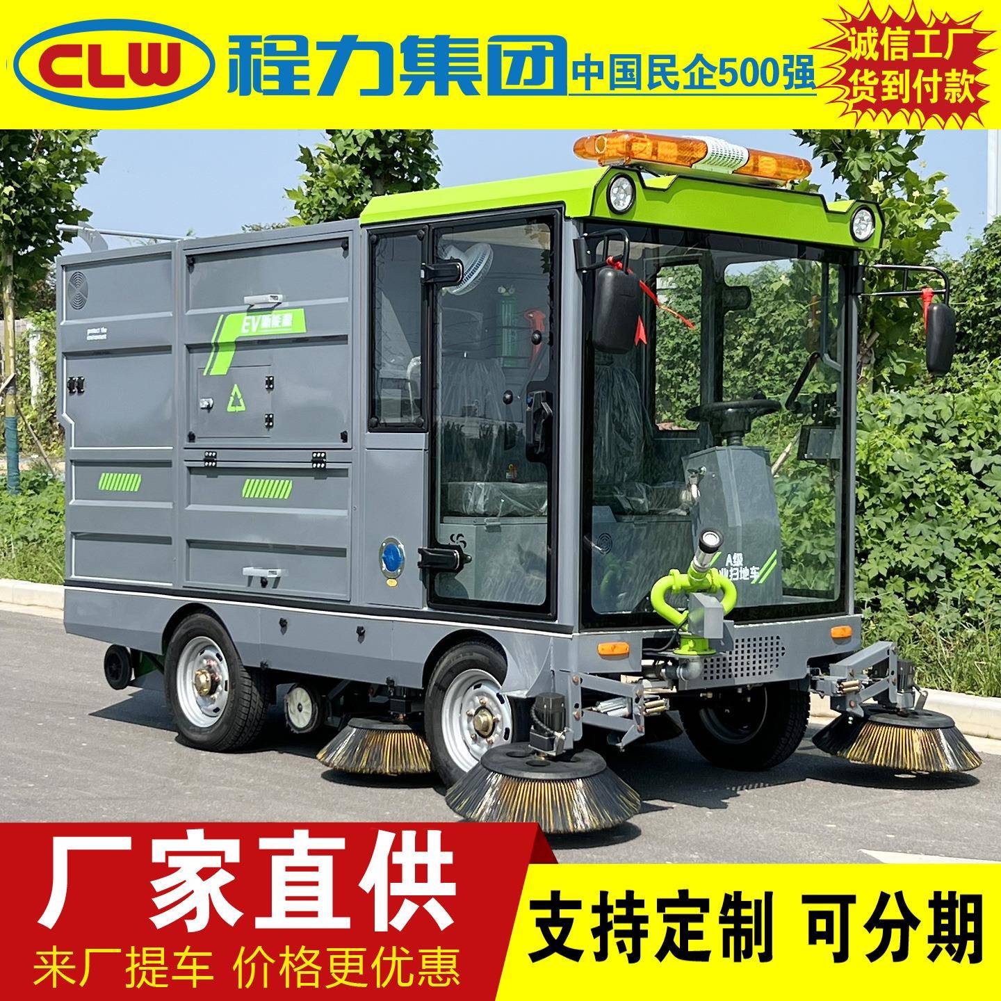 四刷一吸纯吸双桶扫地车学校小区街道车间垃圾灰尘彻底清扫有现货
