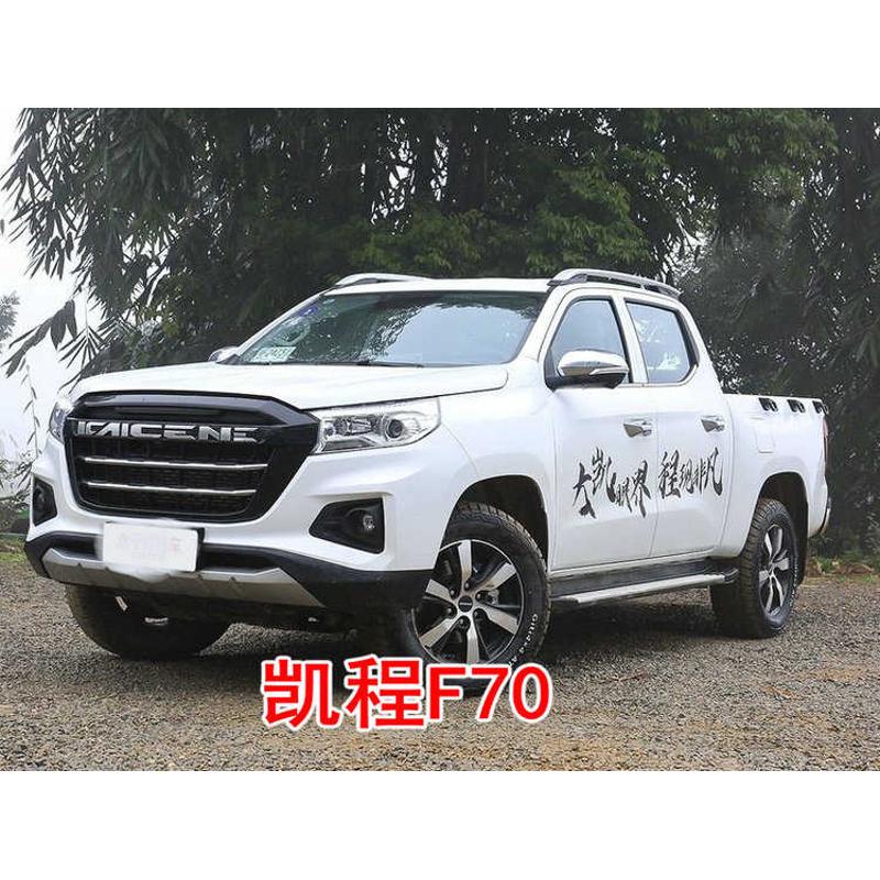长安 凯程F70 览拓者 轮胎螺帽 螺丝 螺杆