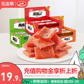 卫龙辣条亲嘴烧零食大麻辣食品休闲小吃零食休闲小吃食品