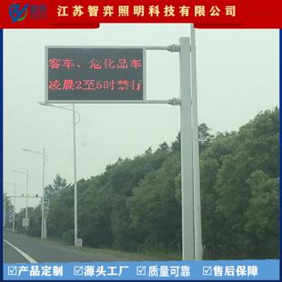操作平台高速公路情报杆 道路可变信息情报杆 爬梯式 厂家直销