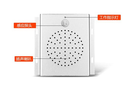 2021店铺进门感f应器迎宾感应门铃，欢迎光临可语音提示器1单向