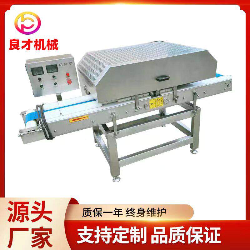 鸭脯肉切片机无骨鸡柳切条机
