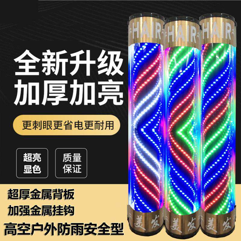 发廊转灯理发店美发转灯超亮贴片户外美发店理发店灯箱半圆悬挂墙
