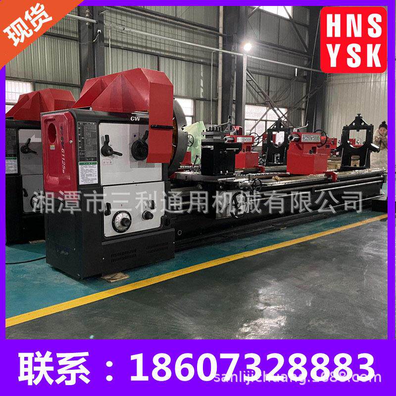 现货直供CW61125B套管轴承座 3米精度高大孔马鞍车床加宽导轨