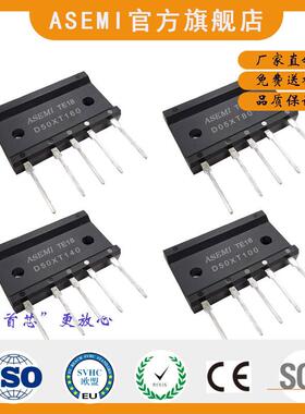 D50XT160,D50XT120,D50XT100,D50XT80,单排扁桥式ASEMI三相整流桥