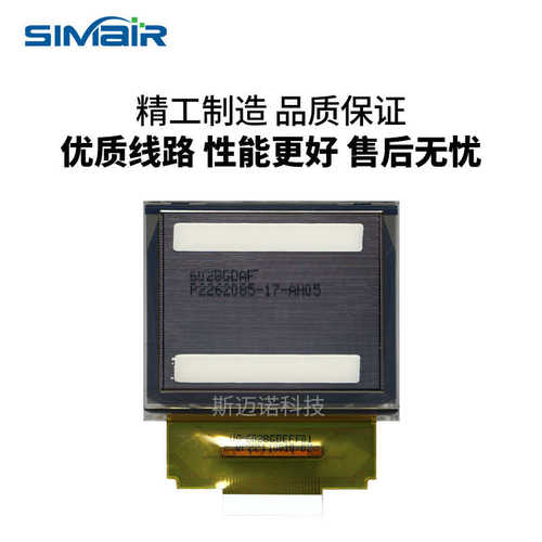 1.69寸OLED彩色显示屏 160x128 彩色OLED SSD1333 UG-6028GDEFF01
