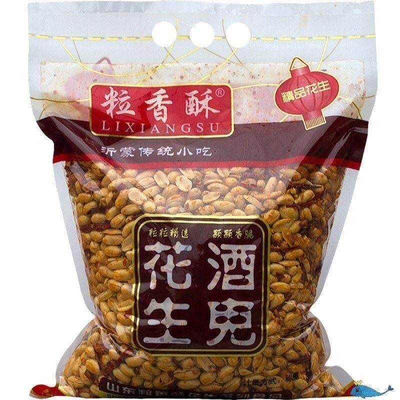 新货花生5斤装整箱花生大包装香辣香酥花生米下酒菜