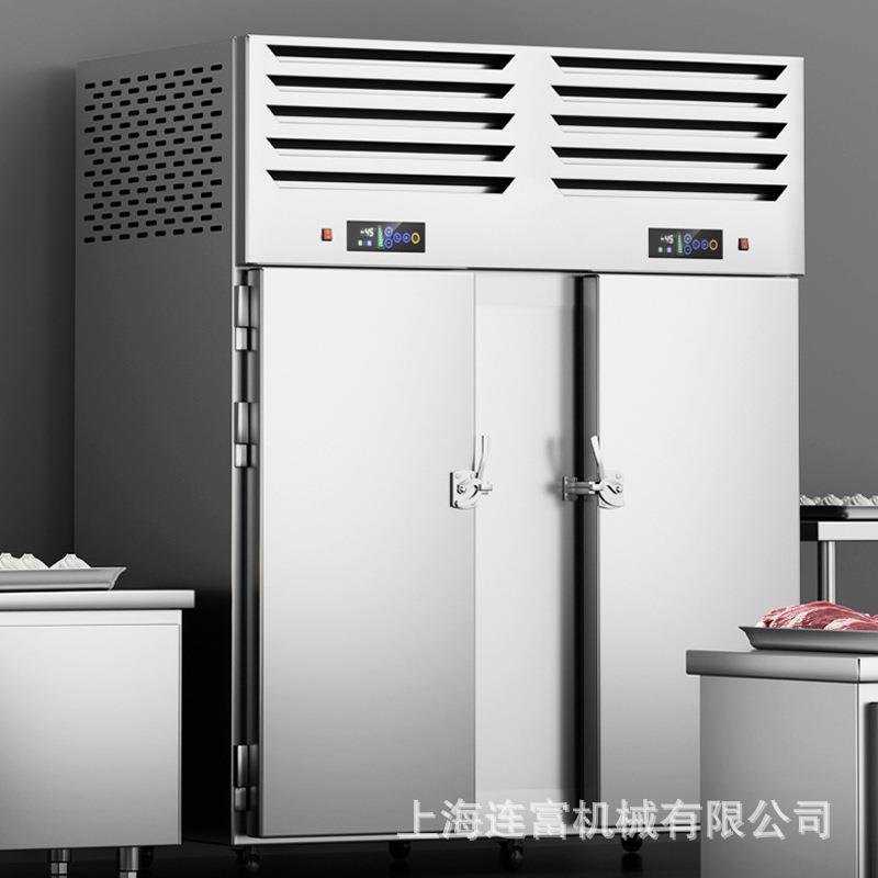 商用速冻柜包子饺子急冻柜零下40度80度风冷立式冰柜海鲜速冻机